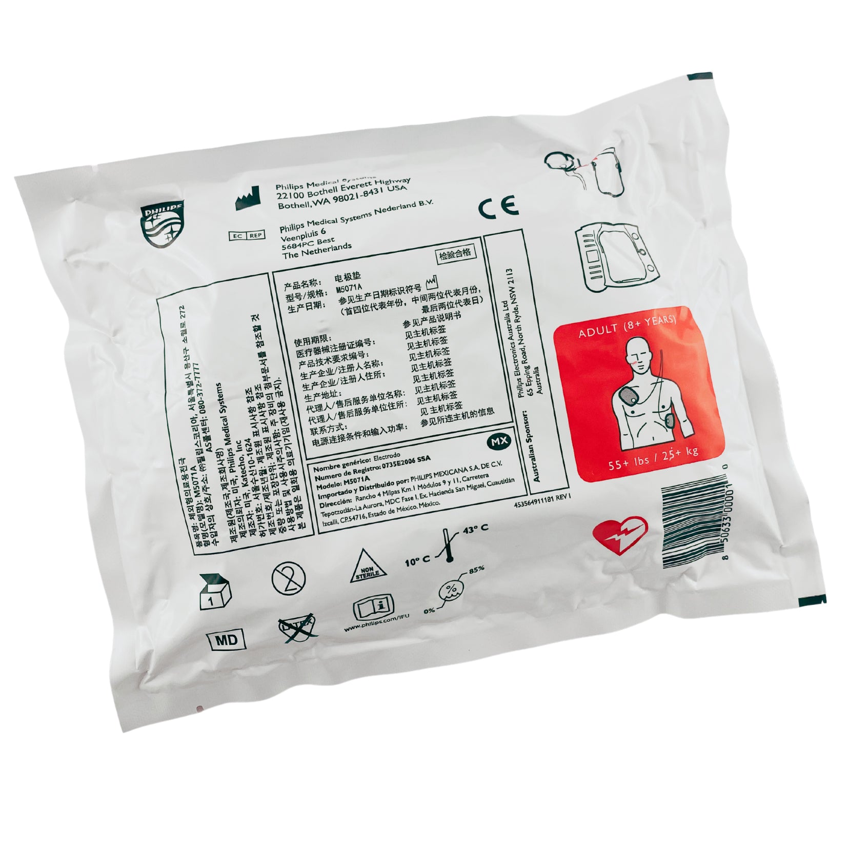 Philips HeartStart Defibrillator Pads HS1 - Adult (1) - First Aid Distributions