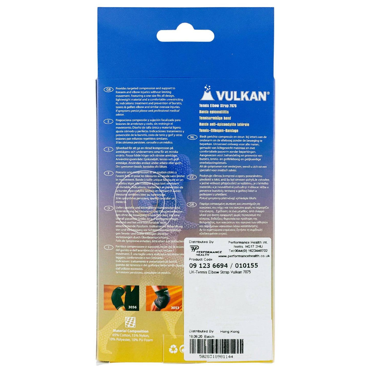 Tennis Elbow Strap - Vulkan (1) - First Aid Distributions